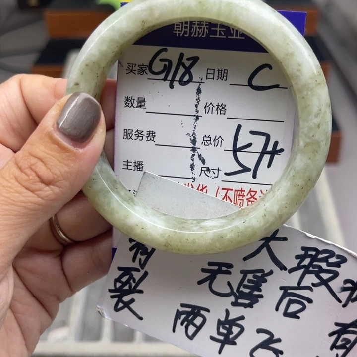 未镶嵌蛇纹石玉手镯