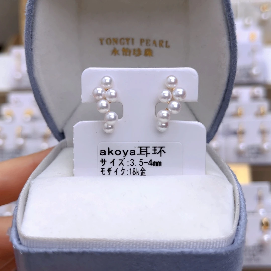 耳饰18K金镶嵌海水珍珠