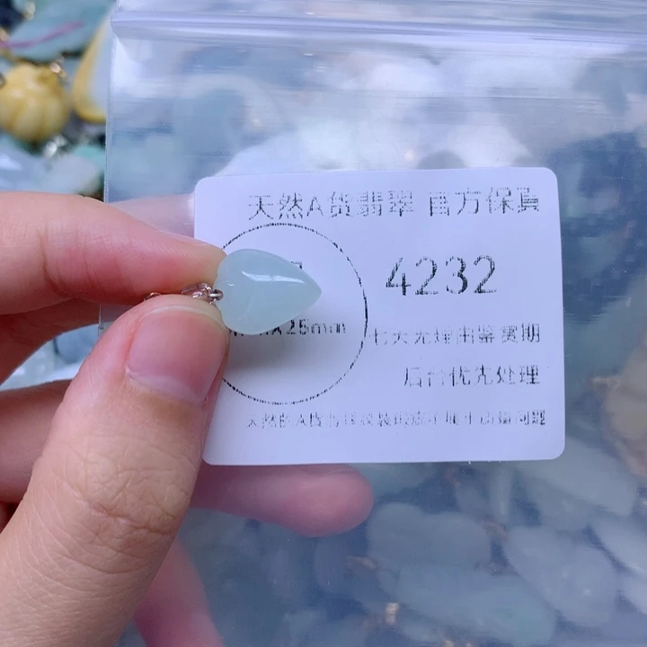 吊坠(不含链)未镶嵌翡翠