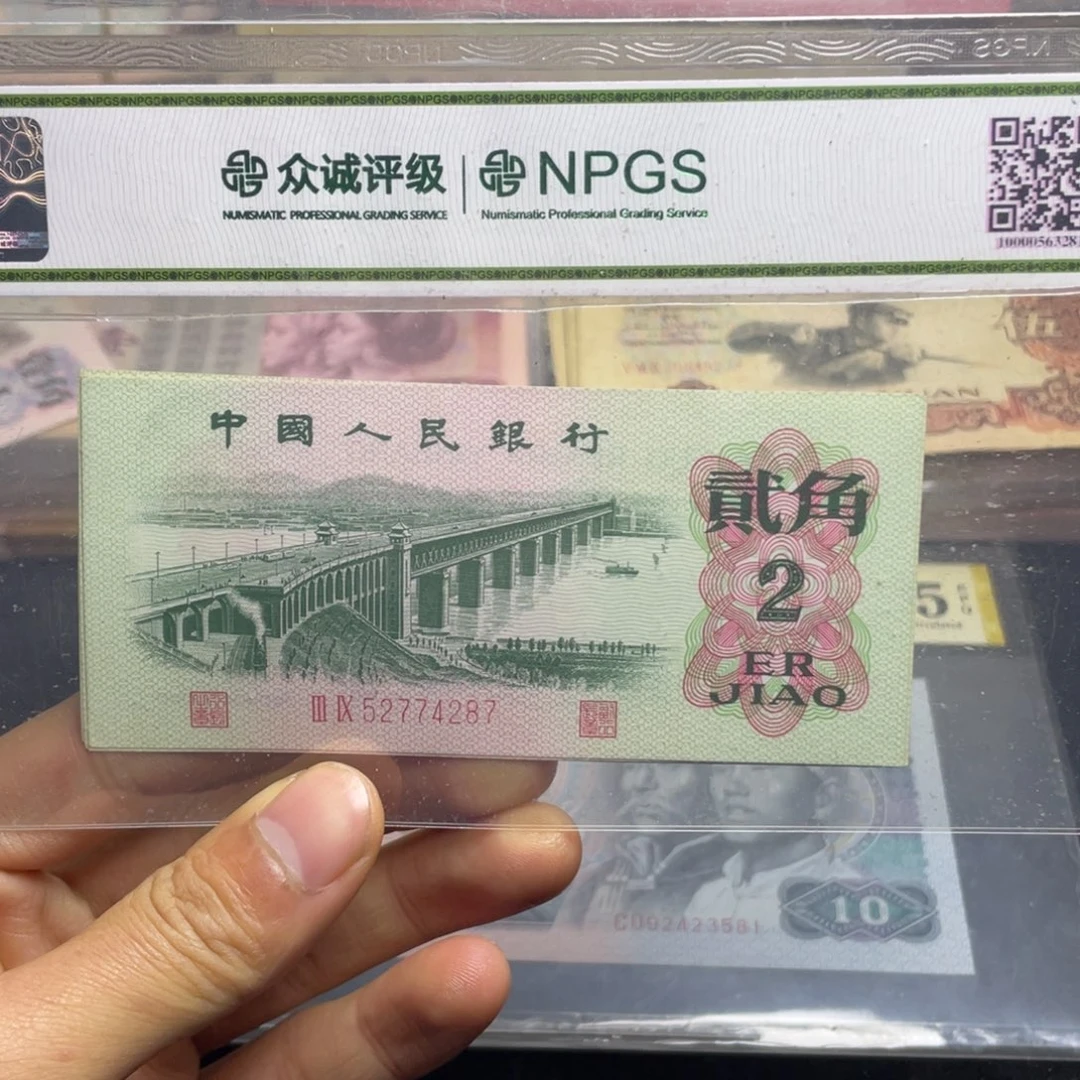 退市钱币原图发货大桥五张