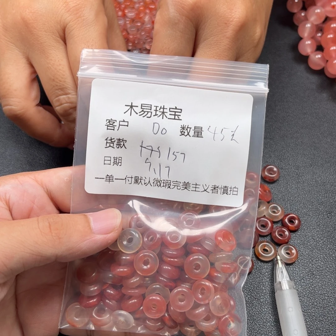D***s未镶嵌配饰南红玛瑙