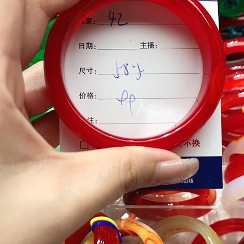 【闪购商品】手镯玛瑙/玉髓未镶嵌42