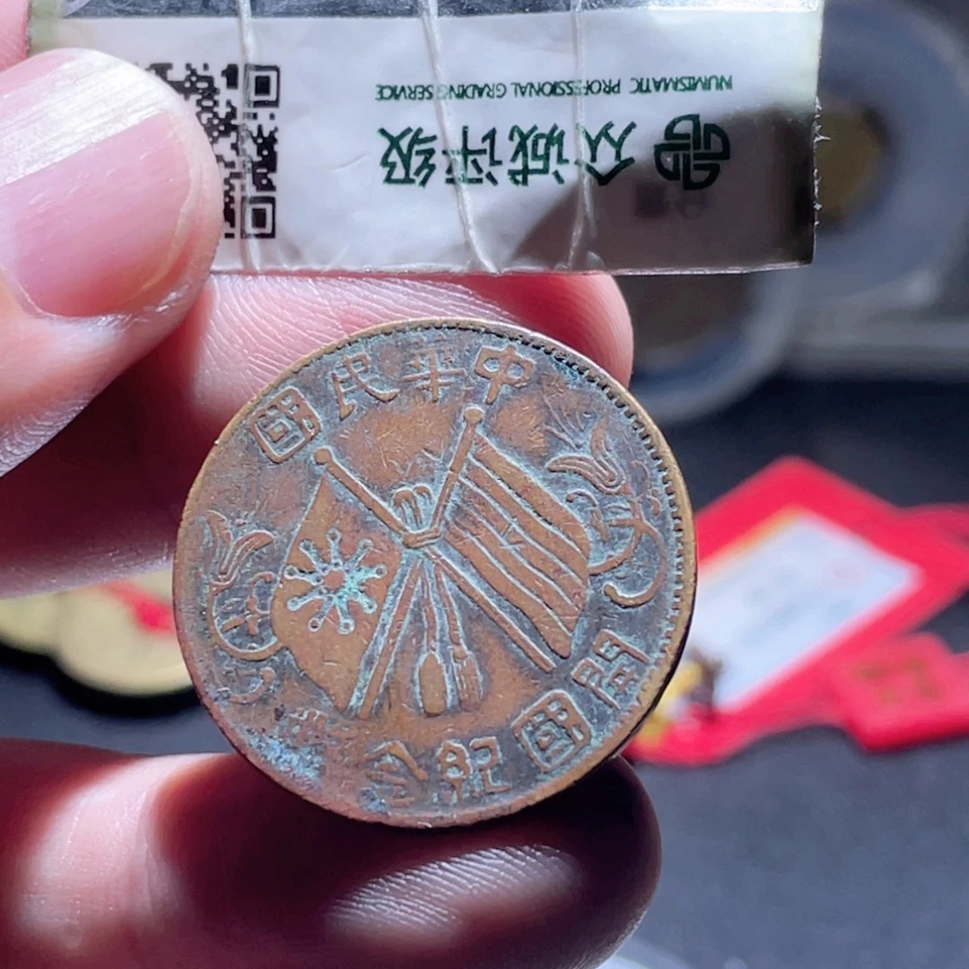 铜通古博今250922范范04