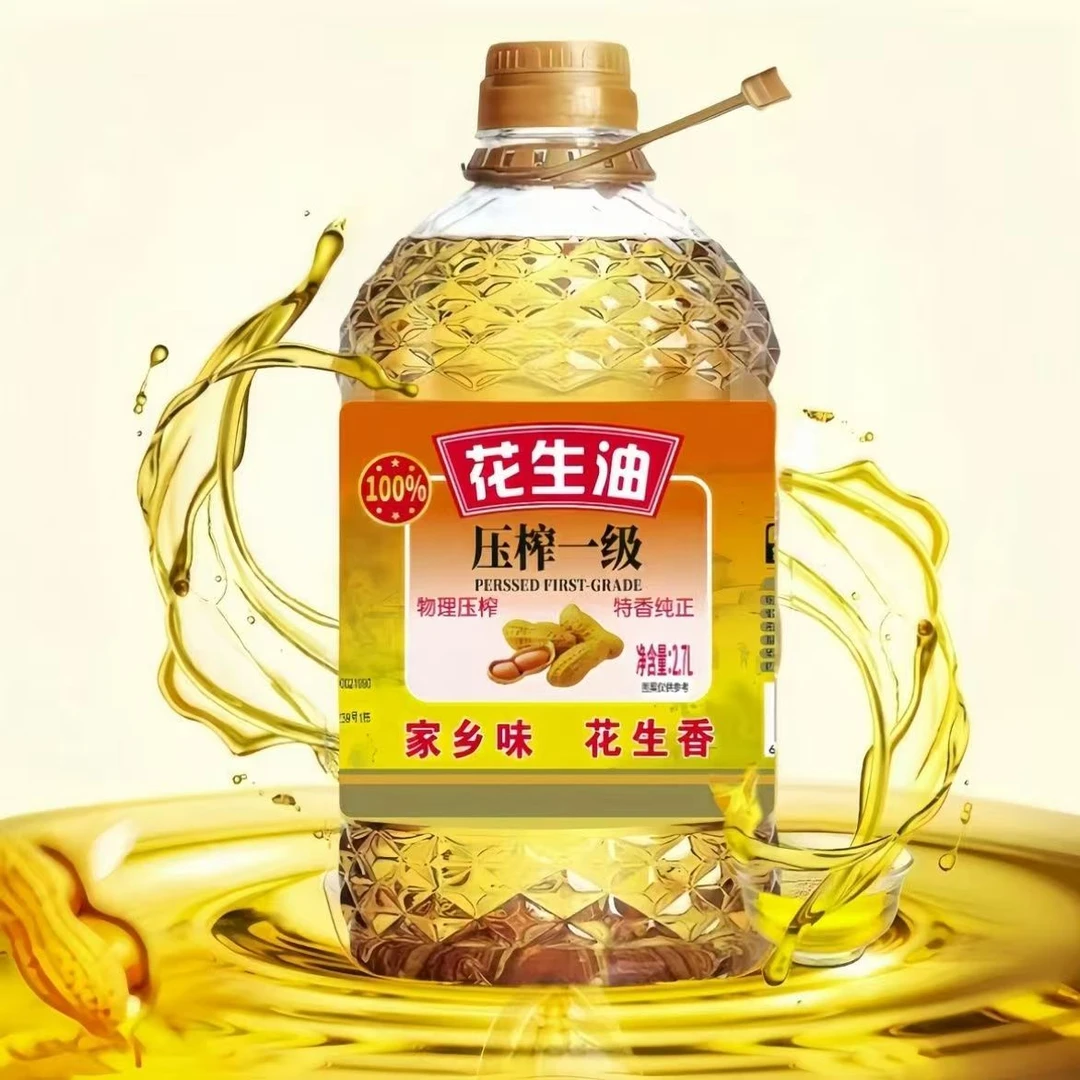 【厂家新人补贴100】正宗一级物理压榨花生调和油滴滴浓香大桶2.7L