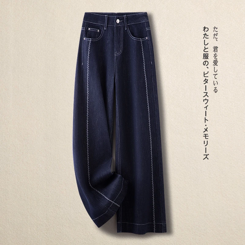 丹宁蓝阔腿牛仔裤女士2025秋季新款高腰宽松垂感窄版直筒休闲裤子