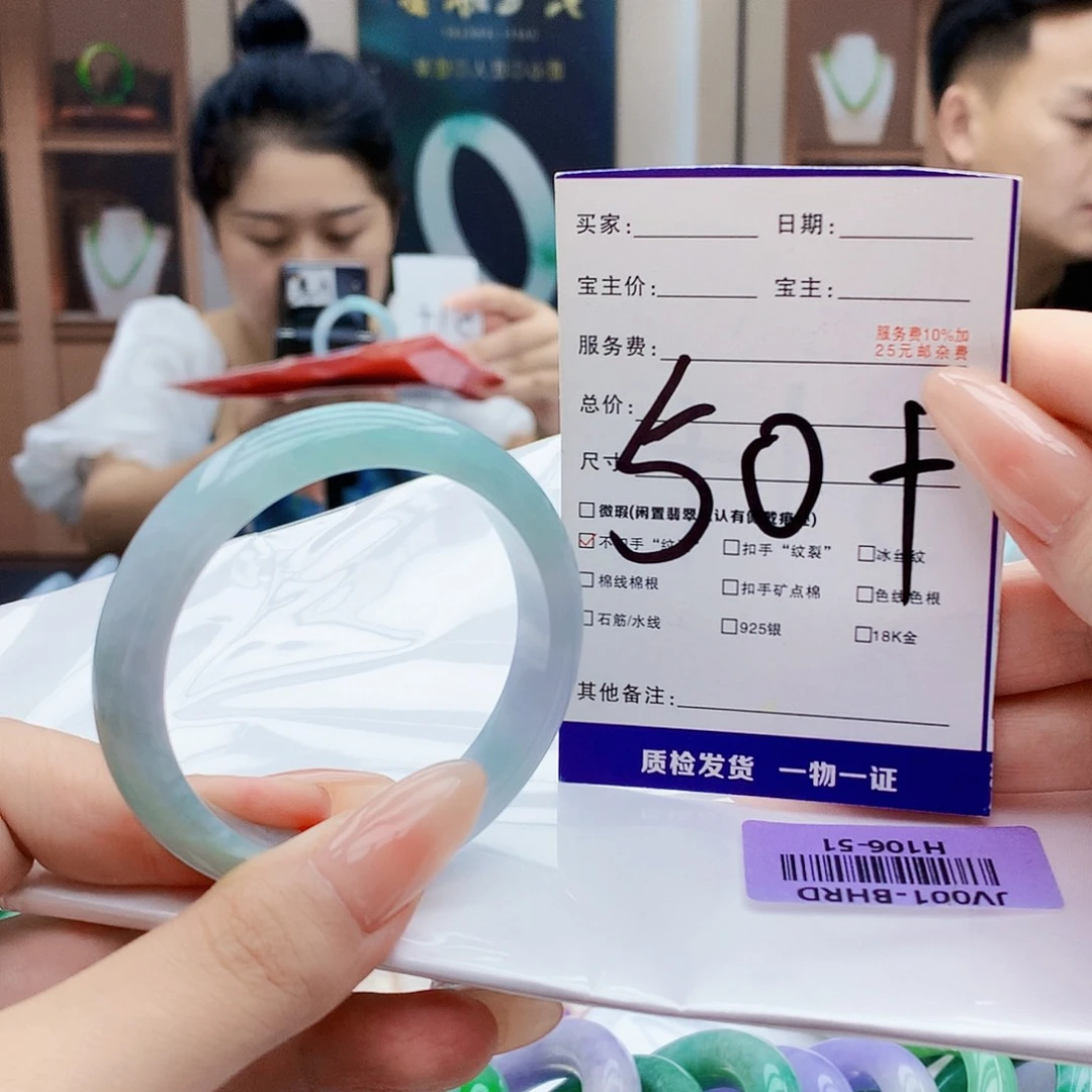 翡翠手镯未镶嵌000……
