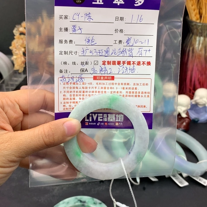 定制翡翠正圈未镶嵌C****9