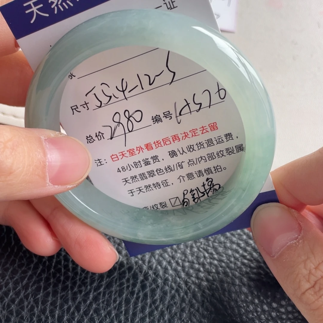翡翠未镶嵌手镯翡翠