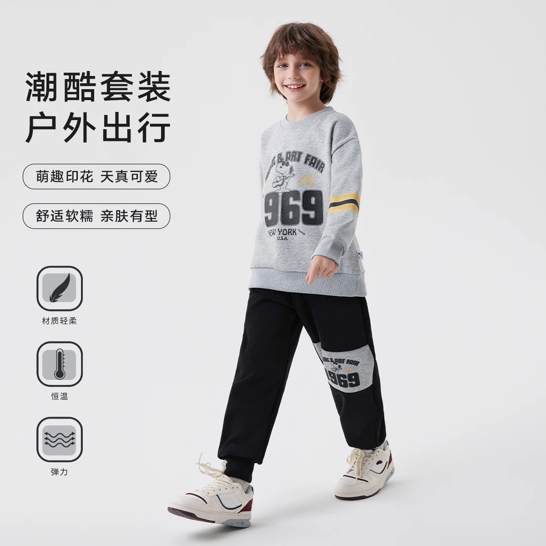 【青青专属】史努比灰色1969套装4Z010（组合）