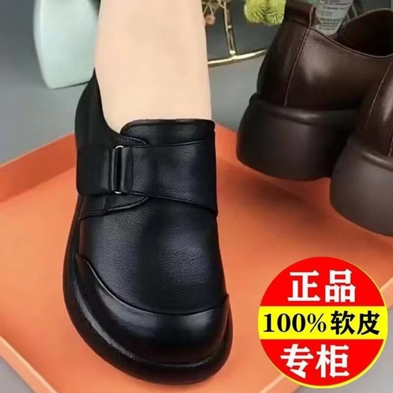 春秋上新真软皮厚底松糕鞋中老年软底妈妈鞋复古轻便圆头女单鞋