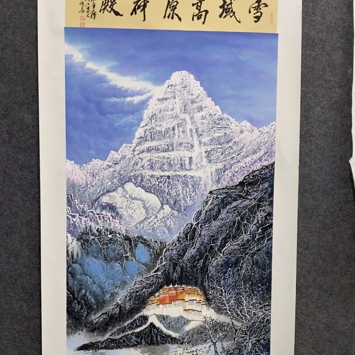 是*一二三四五六七八