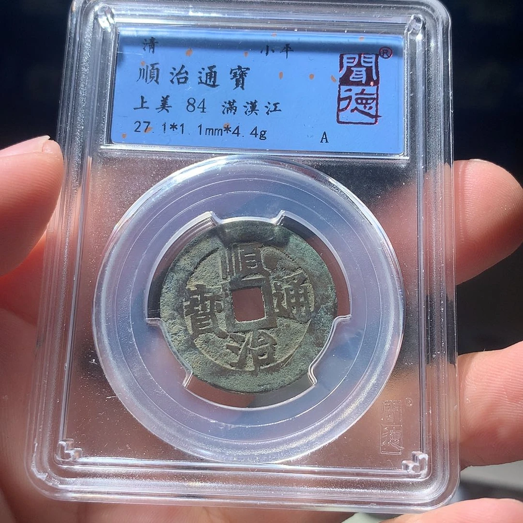 金属QY。钱钱钱钱钱1008
