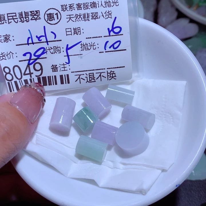 翡翠颈饰未镶嵌小*