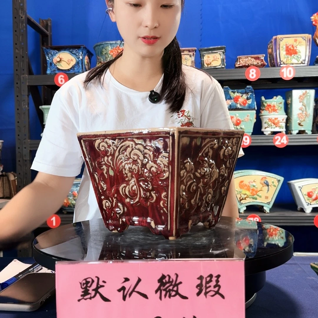 7619石湾微瑕窑变随机外口20内深14