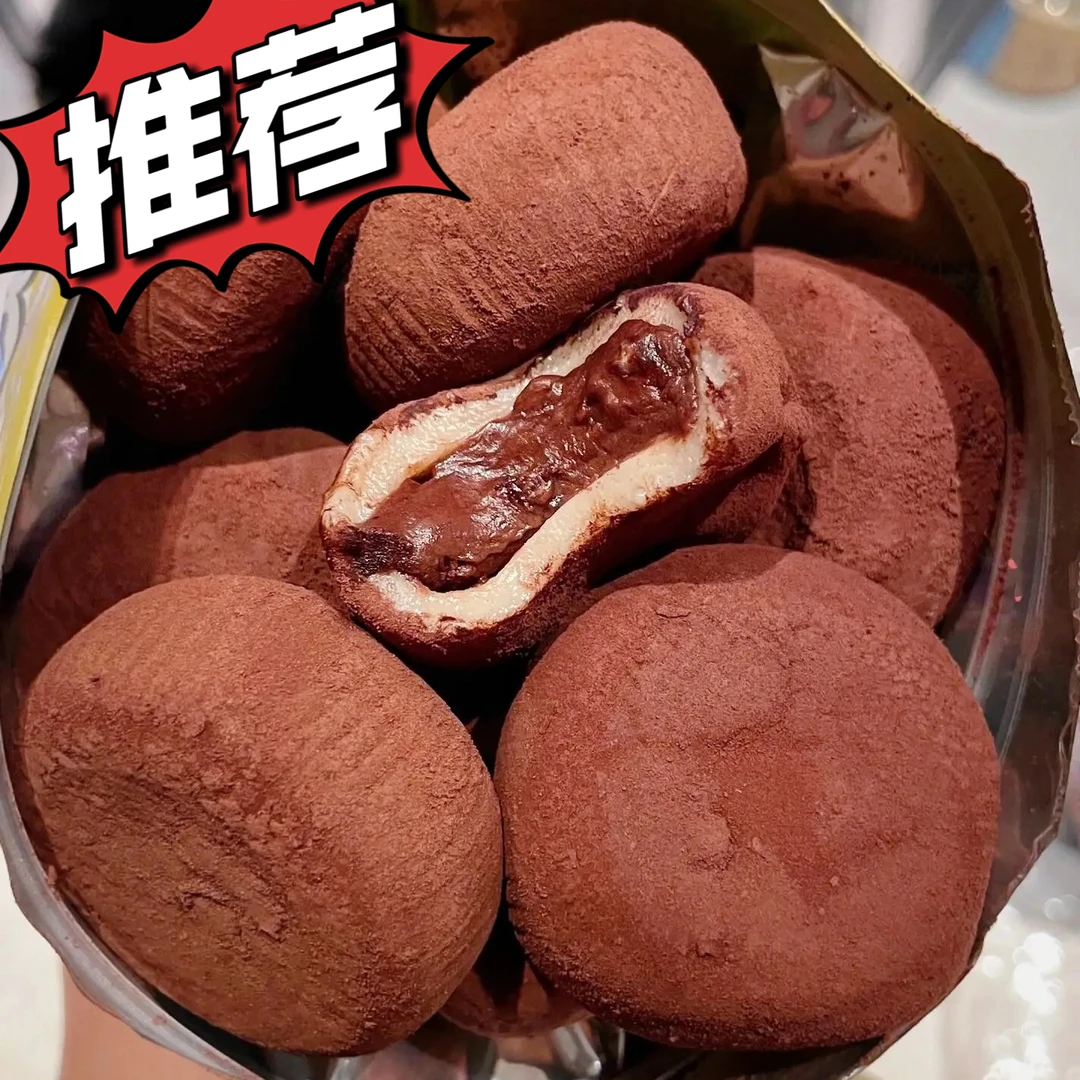 【抢1箱】和风生巧福团日式大福网红雪媚娘爆浆糯米糍巧克力小零食