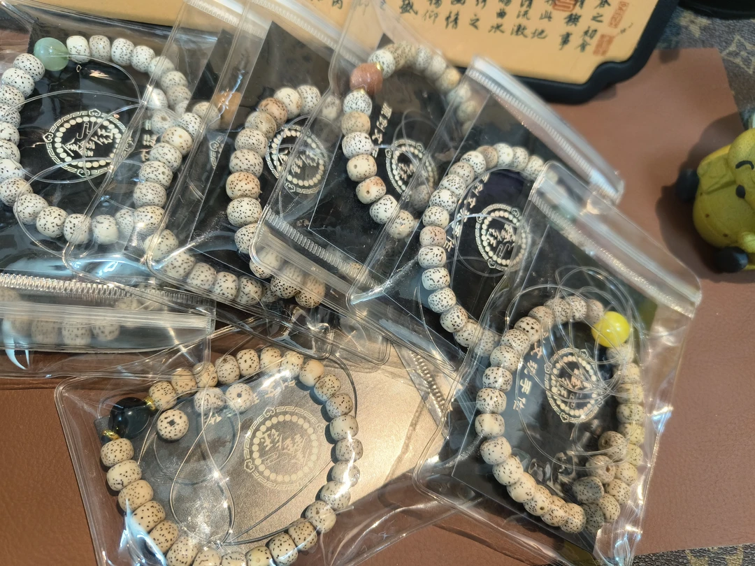 星月菩提手串随机