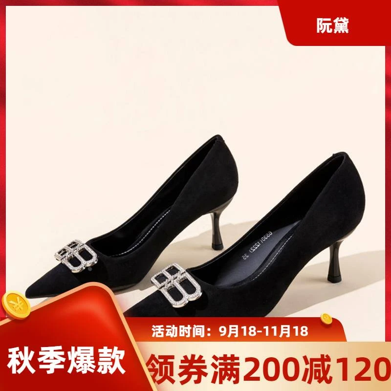 黑色尖头高跟鞋女细跟2025新款浅口气质百搭通勤职业上班低跟单鞋