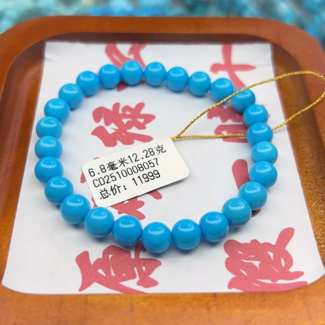 绿松石未镶嵌珠宝半成品