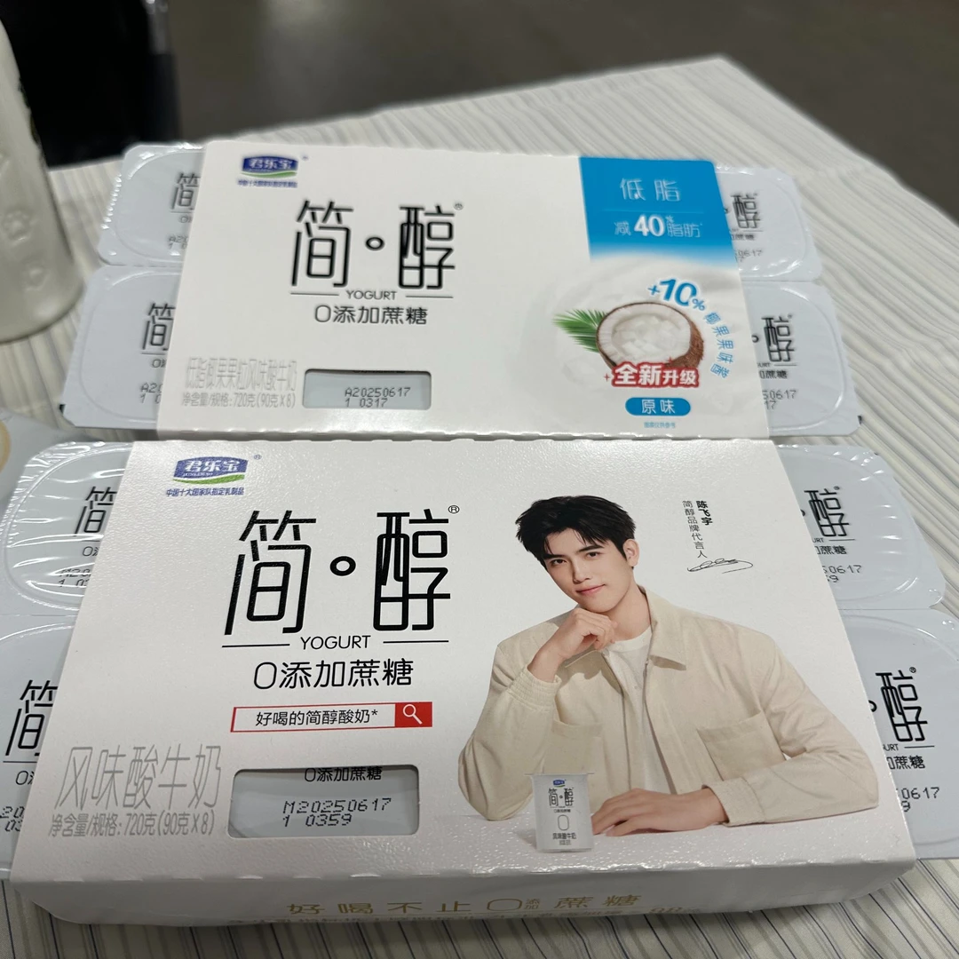 7月7日到期 君乐宝简醇连杯0添加蔗糖酸奶连杯非脱脂营养早餐风味酸牛奶90g*8杯