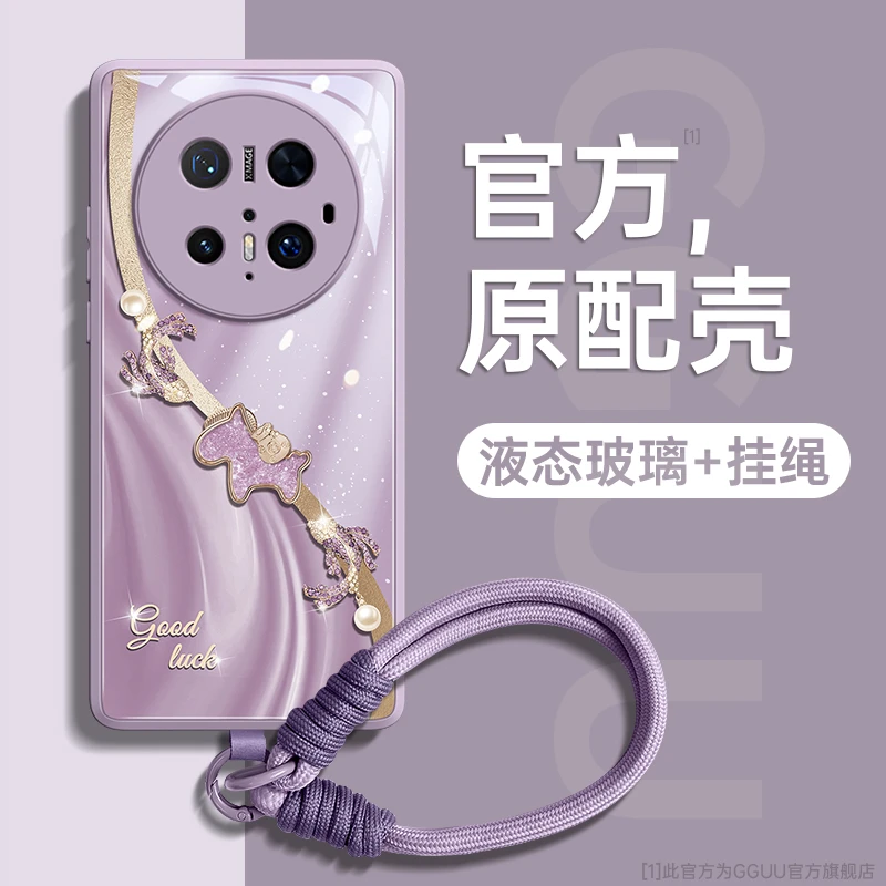 锦鲤小马GGUU适用华为mate70手机壳mate70pro套mate70pro新款玻璃