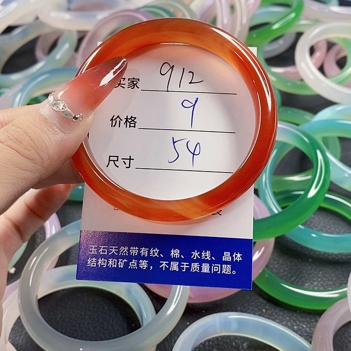 手镯玛瑙/玉髓未镶嵌912