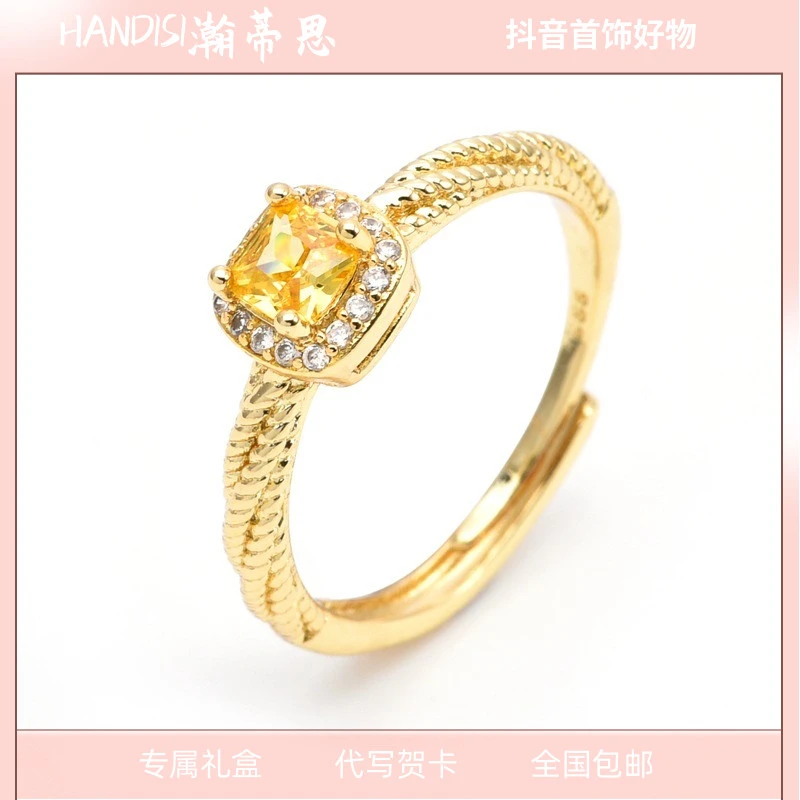 HDS/瀚蒂思 钛钢戒指 黄色小方糖戒指 繁花简约创意时尚百搭TG037