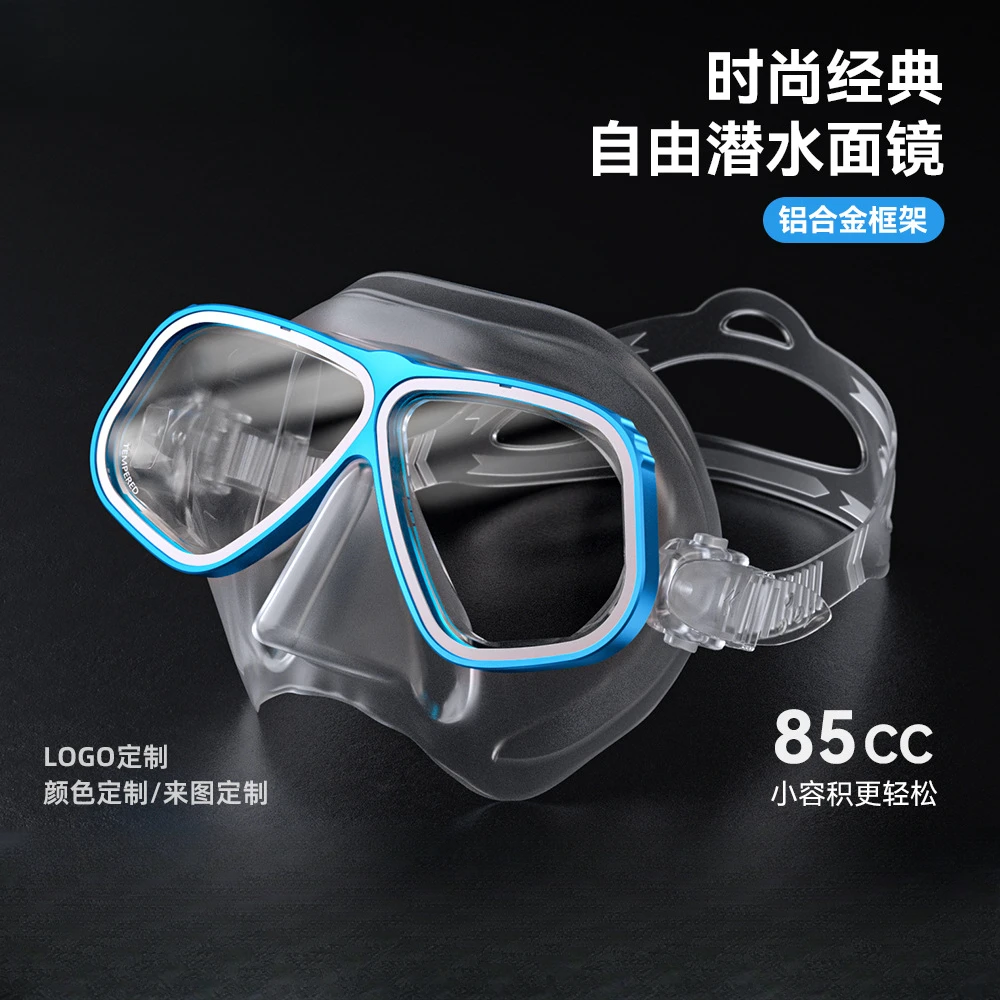 专业潜水面镜Apollo阿波罗自由潜面镜铝合金框近视镜片浮潜面镜