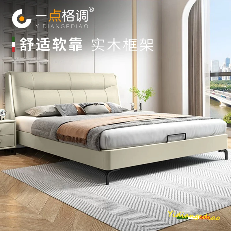 S157-12#主卧室双人床轻奢简约真皮家用床大床轻奢主卧大床