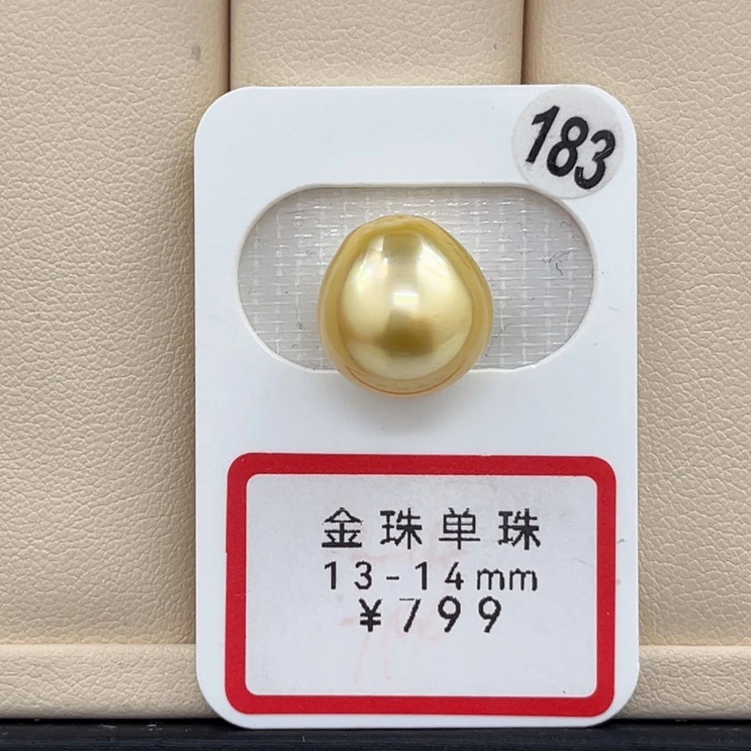 未镶嵌裸珠定制海水珍珠13-14mm金珠裸珠