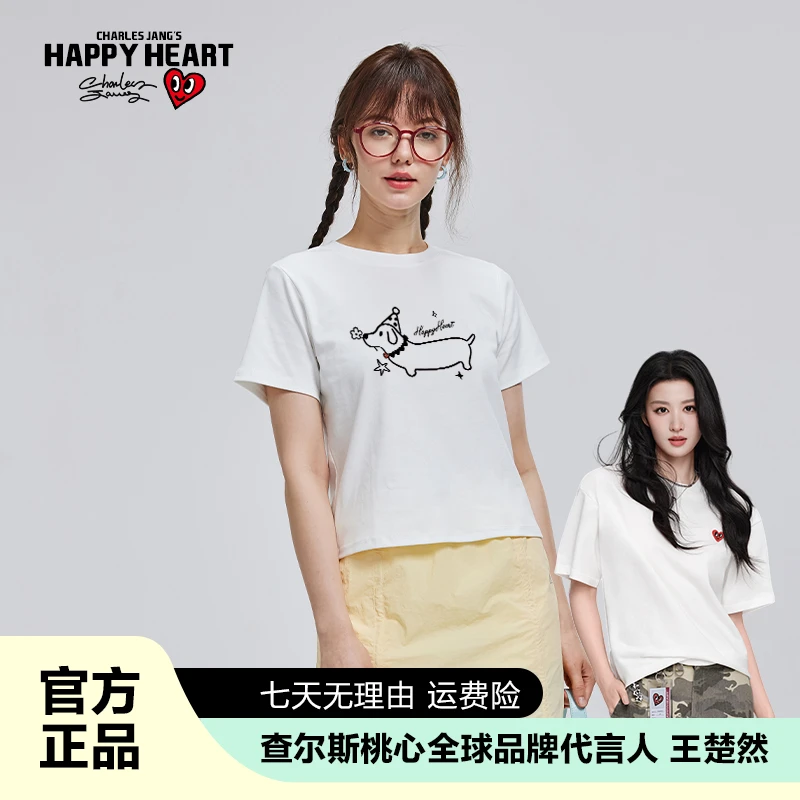 查尔斯桃心【王楚然代言】短袖休闲风轻运动风T恤休闲半袖户外舒适