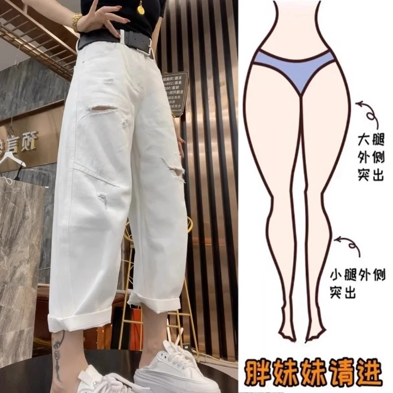 八分阔腿裤2025年秋季新款时尚显瘦白色破洞百搭牛仔裤女