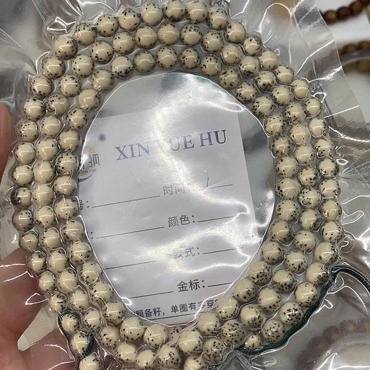 云***室手串星月菩提卡8圆珠108C