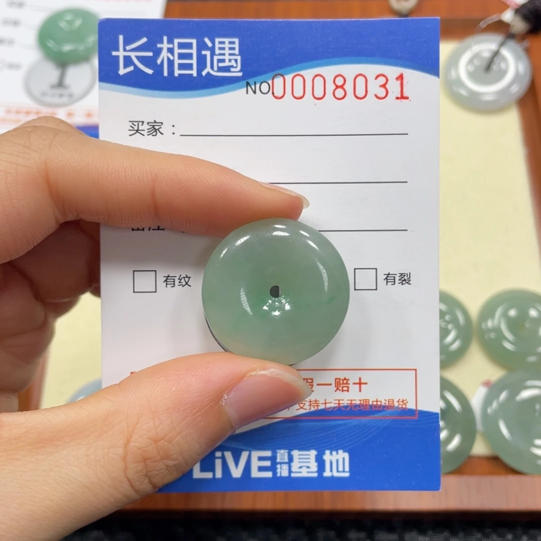 翡翠颈饰未镶嵌翡翠吊坠8031