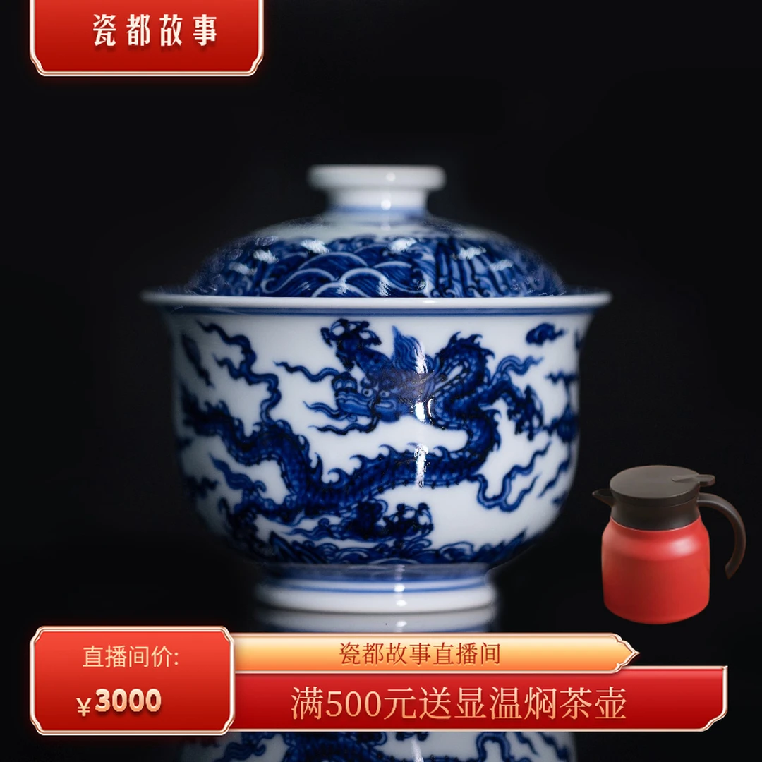 刘建锋窑仿明青花瓷炉式陶瓷高档盖碗茶具顺丰包邮LJF148