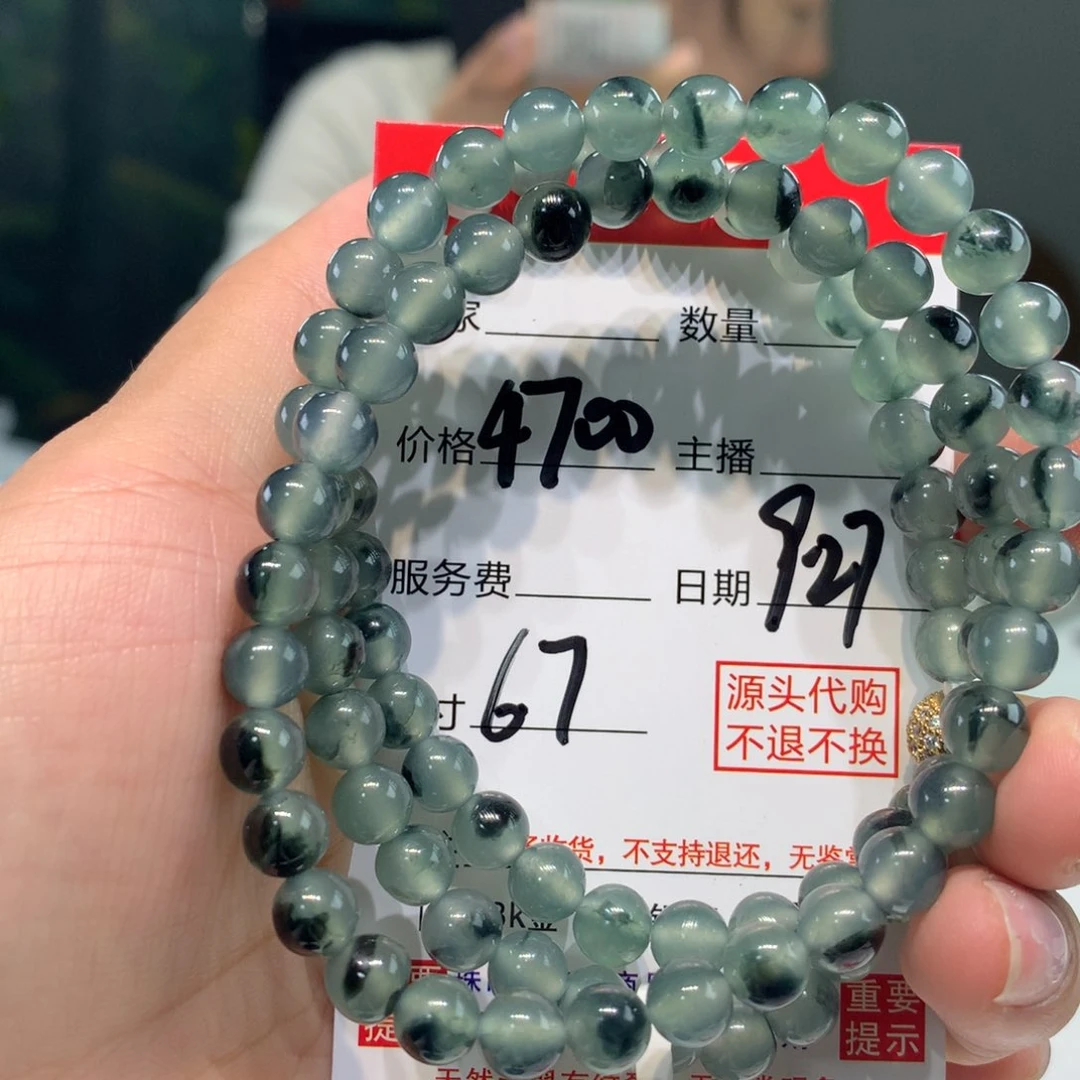 未镶嵌1定制翡翠