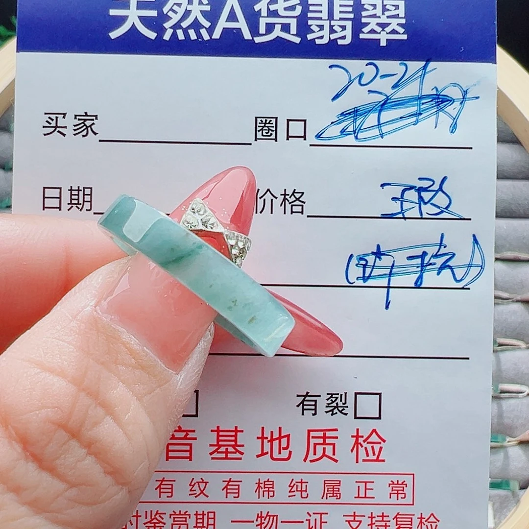 未镶嵌戒指翡翠戒圈