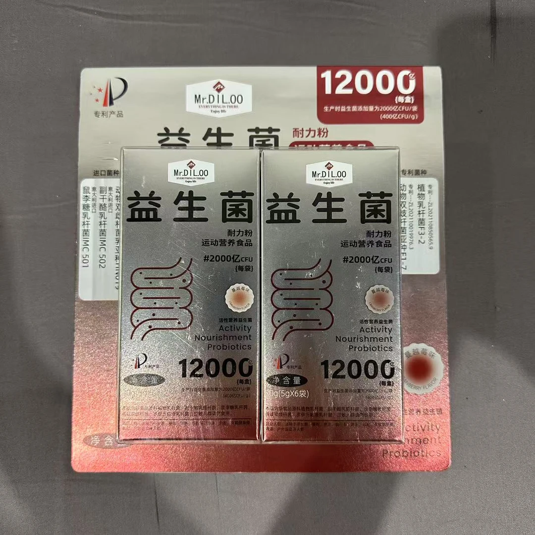 Mr.DIL.OO肠胃益生菌健康添活力高活性益生菌粉