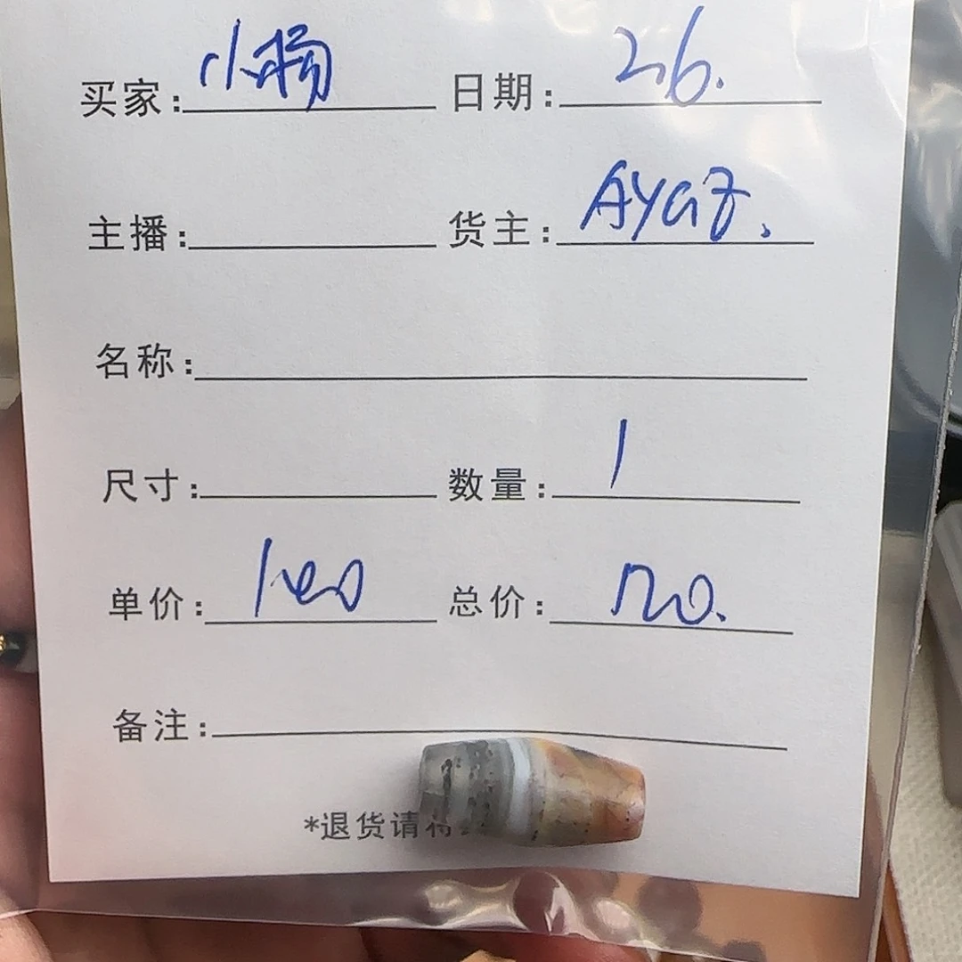 树脂制品小****香錦誠古珠小肥肉西亞工藝品