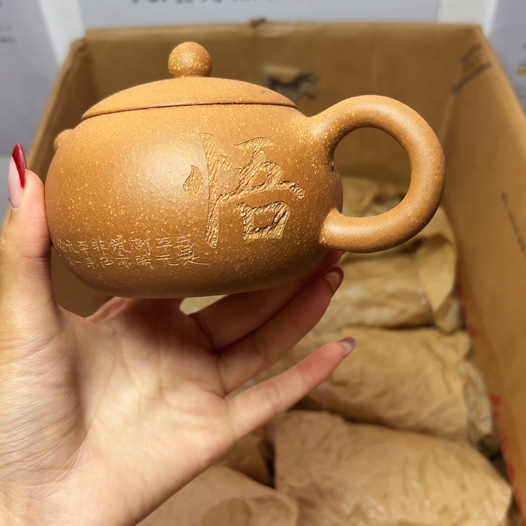 甄选宜兴本土紫砂壶