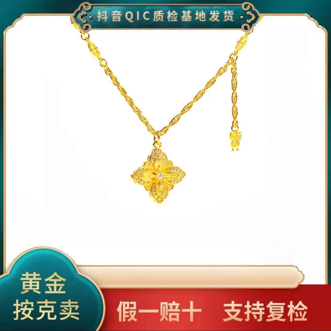【贞爱福】黄金足金999爆品设计师【莫桑四时合美套链】时尚气质