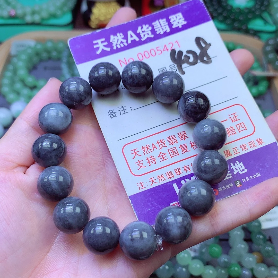 毛衣链未镶嵌翡翠13.3