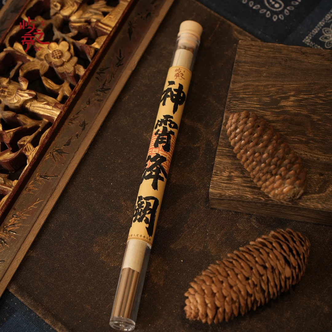 【屿之亭】神霄绛阙  越南芽庄白奇 海南包头 香港土熟根 沉香线香