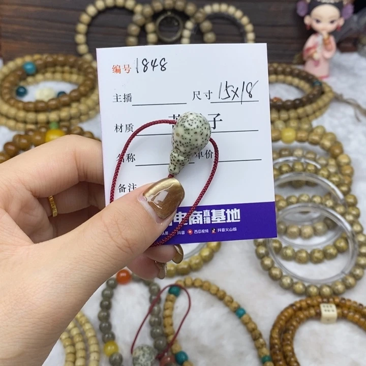 霸***i手串星月菩提15✖️18，，1848