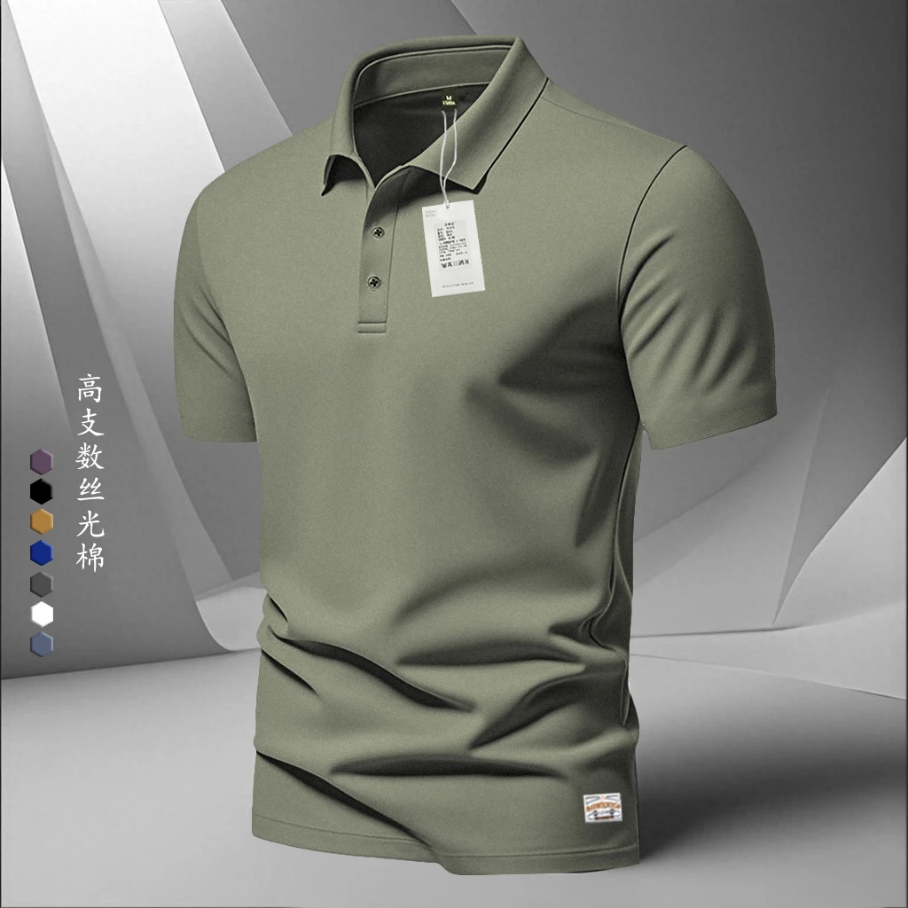 丝光棉Polo衫纯棉翻领短袖t恤夏季纯色男士商务休闲上衣宽松半袖