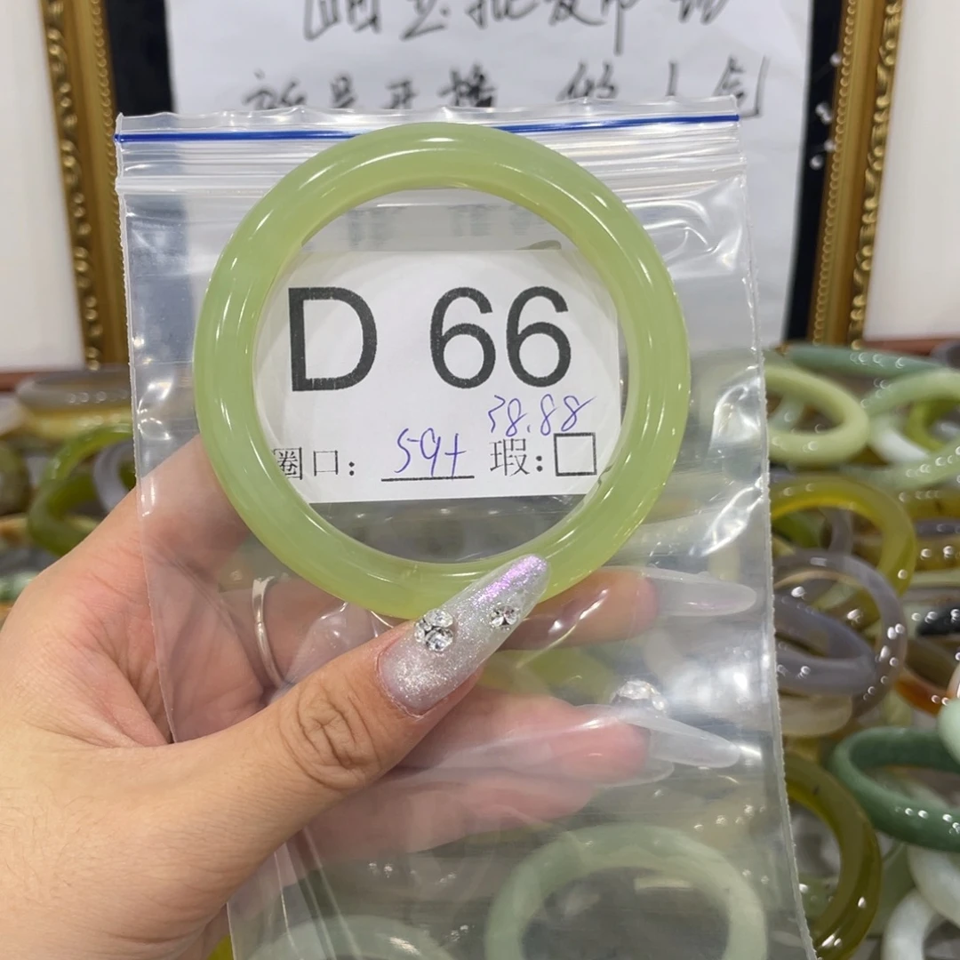 会***鱼蛇纹石玉未镶嵌手镯