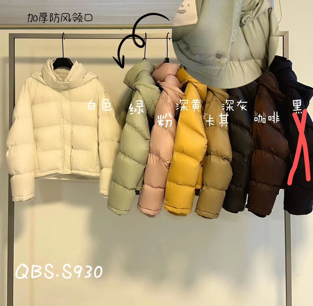 SUSU•QBS930～韩货短款连帽羽绒服