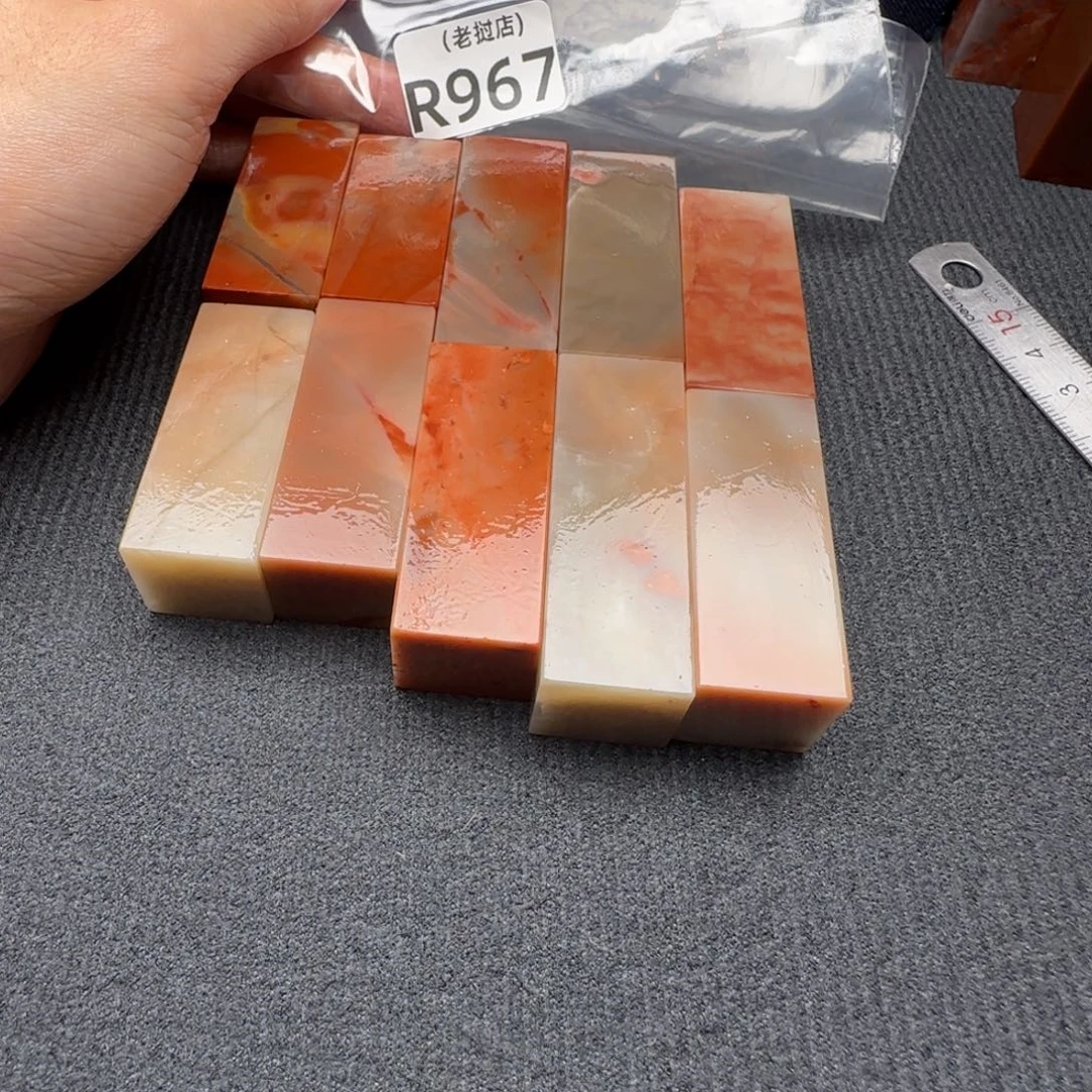 瑞***轩老挝石老挝石 老挝石