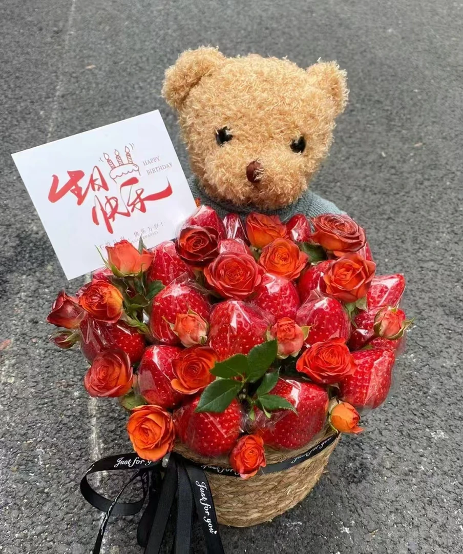 【莓你不行】草莓橙色多头泡泡玫瑰小篮子花束小时达同城配送上门
