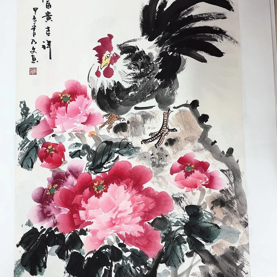 国画国画作品展，国画作品