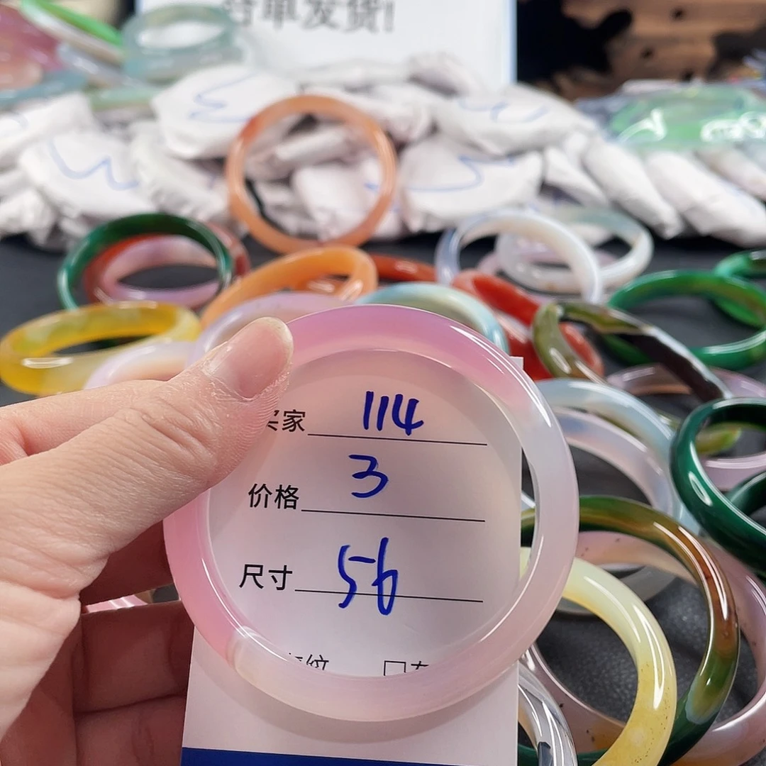 手镯玛瑙/玉髓未镶嵌